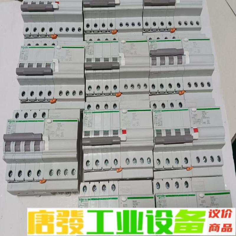 拆机施耐德断路器带漏保4P+N mart维修询价