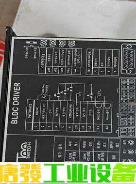 TMTECH-I   BLDC驱动器 维修询价