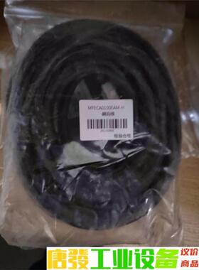 MFECA0100EAM-H编码线 议价下单