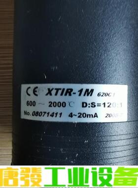 温度温度传感器中科院三博红外侧仪XTIR-1M 6 维修询价