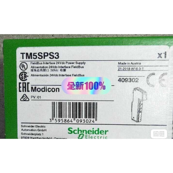 TM5SPS3施耐德模块全新原装正品最后几个现货咨询维修咨询维修