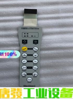 美迪兰C600手术床，SMARTP2000 280 维修询价