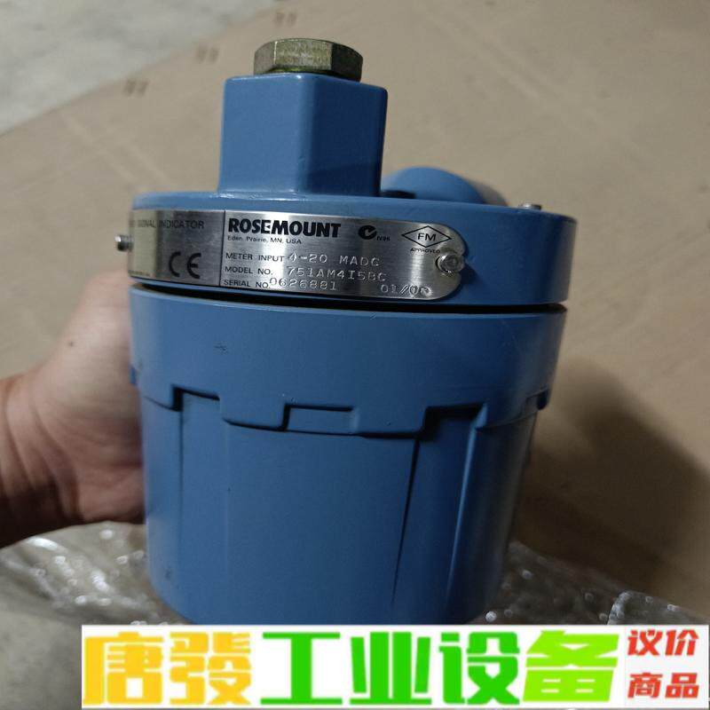 罗斯蒙特751AM4I5BC 实物图拍摄包好 维修询价