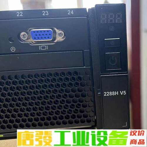 华为2288hv5 2.5*8盘 3.5*12盘 维修询价