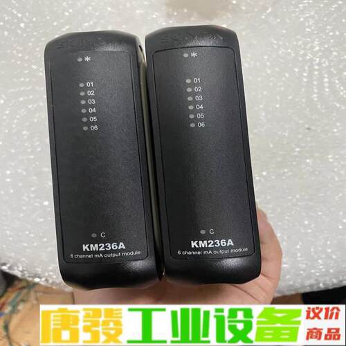 KM236A 二手拆机 南京科远模块 实物图拍摄  维修询价