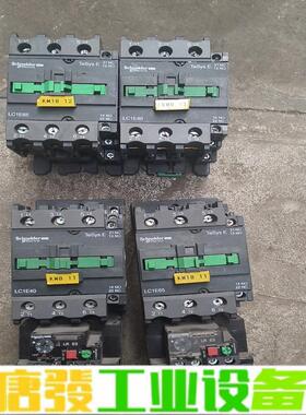 施耐德接触器，2个LC1E65，2个LC1E40， 维修询价