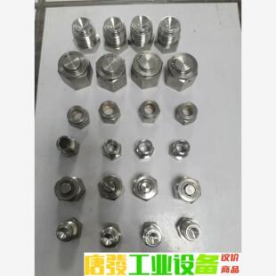 Swagelok/世伟洛克堵头/螺帽/螺母系列 议价下单