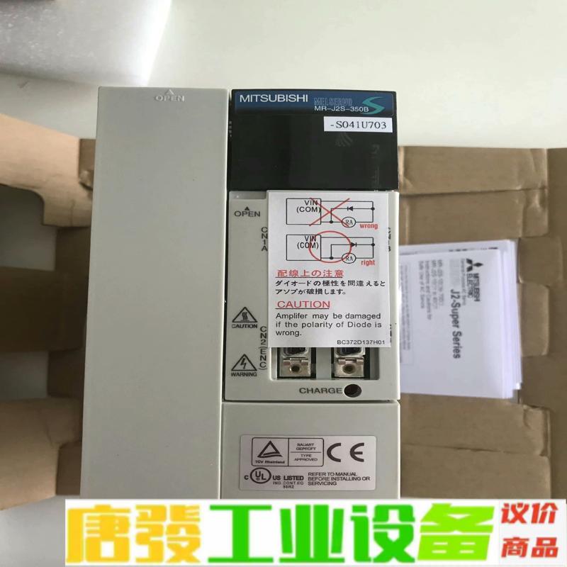 三菱伺服驱动器MR-J2S-350B-PY135, 维修询价
