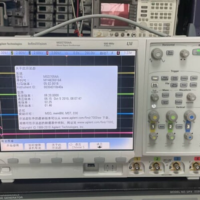 安捷伦MSO7054A 500MHz数字示波器咨询维修