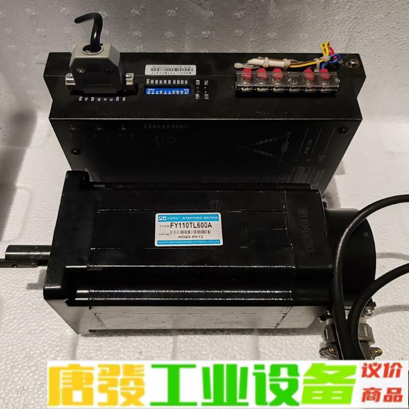 兴丰元110步进套装,驱动FYTM2207T 维修询价