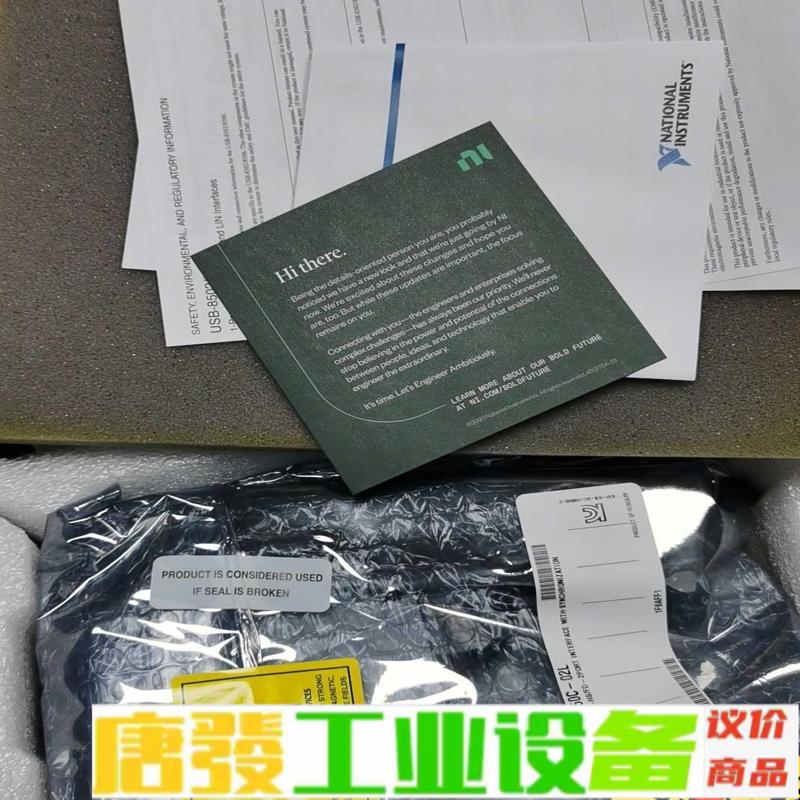 采集卡NI USB8502 双口，大量现货，全新的 维修询价