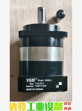 全新台湾VGM减速器PG90L1-7-16-70-Y精密减速 议价下单