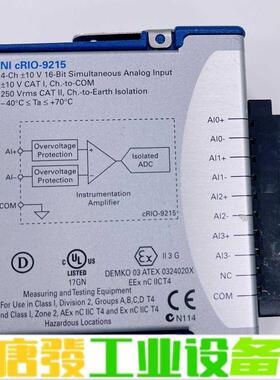 NI9215，端子接口，大量现货。议价！ 维修询价