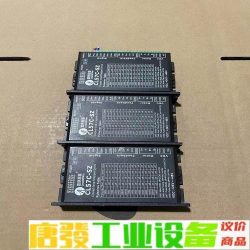 雷赛闭环驱动CL57C-SZ 维修询价