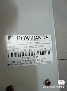 普传变频器PI7000 022F3222KW 380V包好咨询维修咨询维修