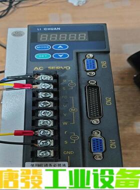 力川LCDA一073002一LB822伺服电机驱动 维修询价