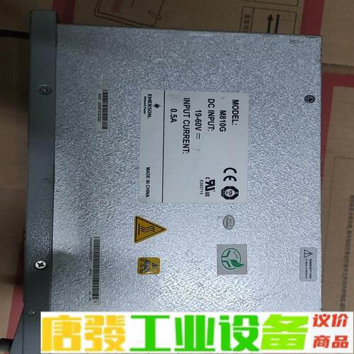 艾默生监控模块，M810G 维修询价