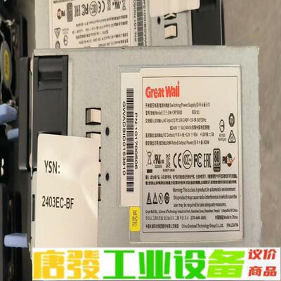 出50个长城 GW-CRPS800   800W电 维修询价