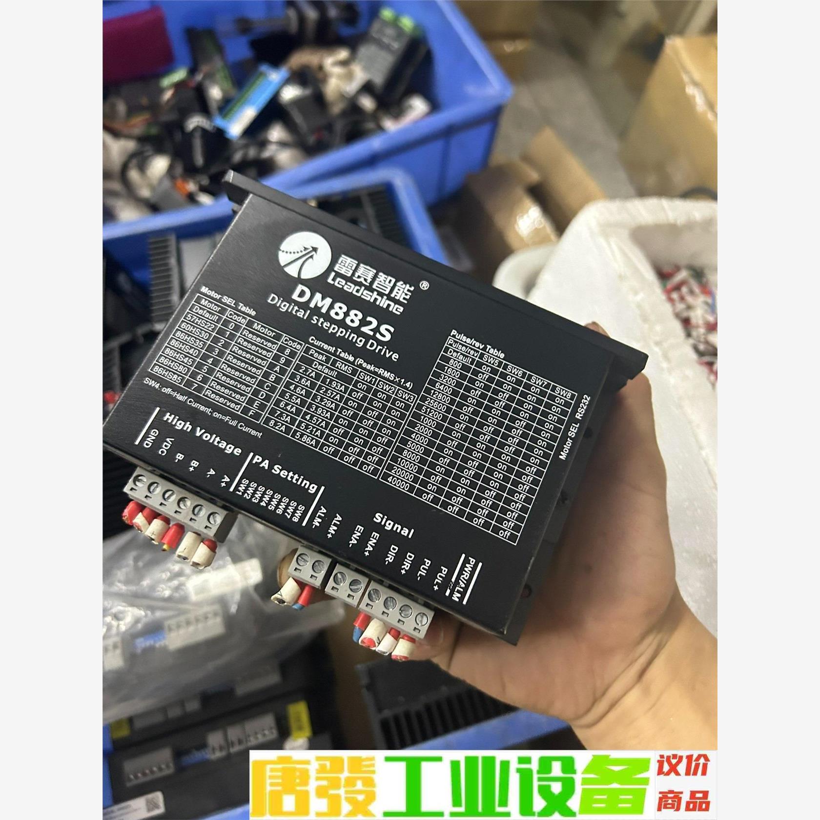 雷赛智能DM882S驱动器 议价下单