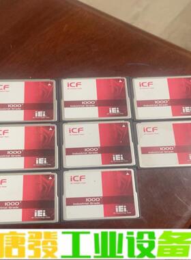 iCF 卡 4g 工业主板拆机卡 维修询价