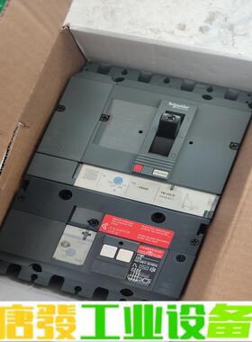 施耐德CVS250F塑壳漏电保护器两台打包处理总价 维修询价