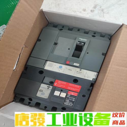 施耐德CVS250F塑壳漏电保护器两台打包处理总价 维修询价