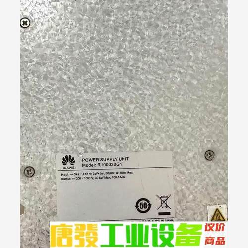 huawei/华为  R100030G1 200-1000V 议价下单