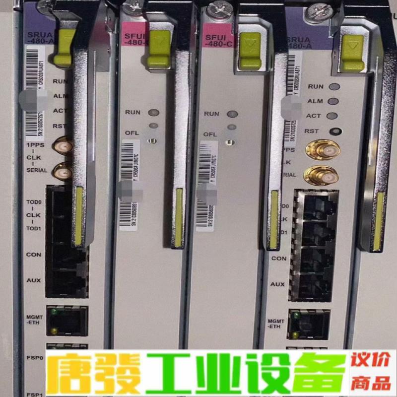 华为NE40E-X8A CR5D0SRUA871  维修询价