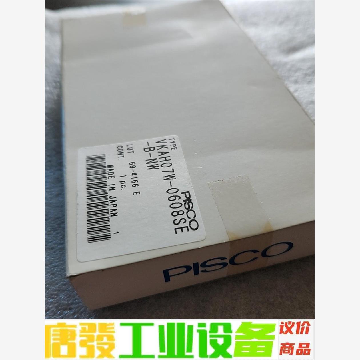 真空发生器品牌PISCO型VKAH07W-0608SE-B- 议价下单