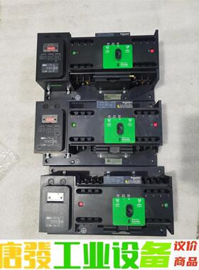 施耐德施耐德WATSNA-32A 63A iiNT  PC级 议价下单