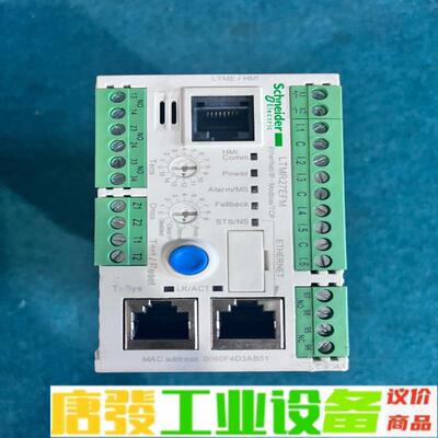 施耐德电动机控制器LTMR27EFM 维修询价