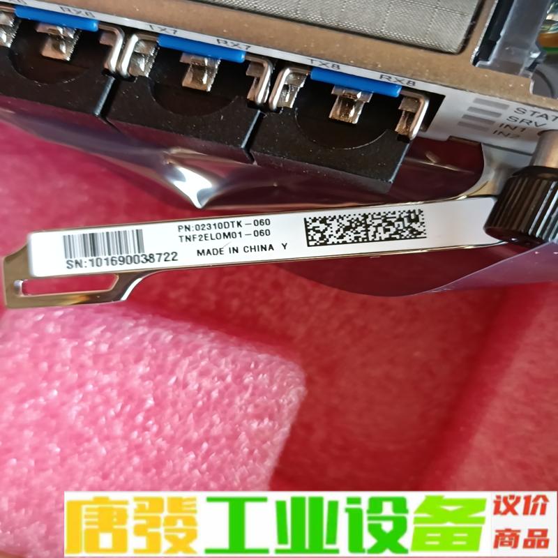 华为ELOM，TNF2.ELOM01全新原包－06 维修询价