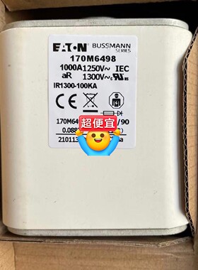 快速熔断器保险管保险丝170M7188 170M7189 1咨询维修咨询维修