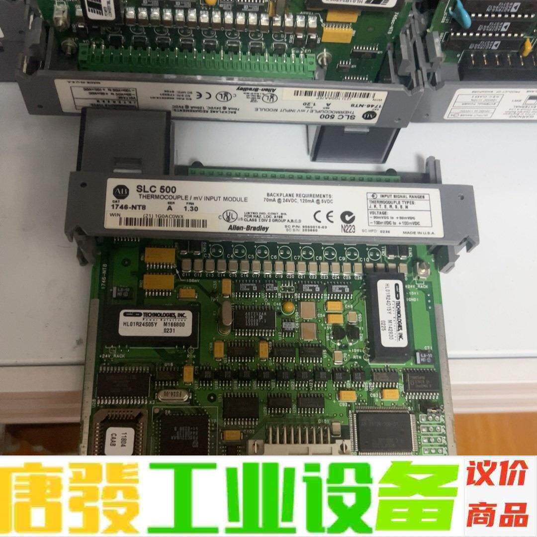 1746-NT8 漂亮 功能正常 议价下单