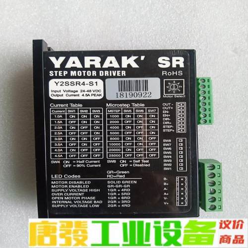 Y2SSR4-1二相步进电机驱动器，二手拆机实物实 维修询价