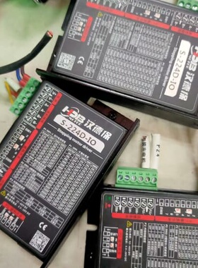 汉德保驱动加电机S-224D-IO SM1704有16套咨询维修