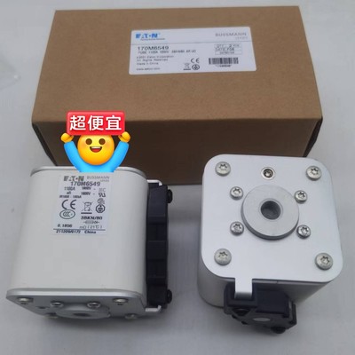 快速保险丝熔断器170M7209 170M7212 170M咨询维修咨询维修