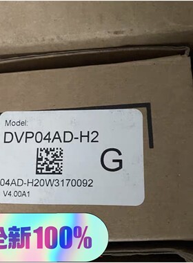 DVP04ADH2咨询维修咨询维修