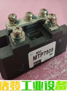 MTP7508模块 维修询价