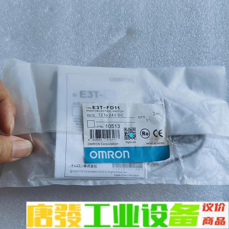 全新欧姆龙原装正品光电开关传感器  E3T-FD1 维修询价