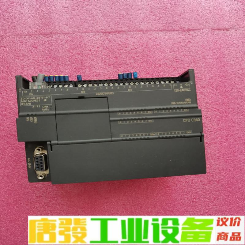 6ES7 288-1CR40-0AA0西门子PLC 维修询价