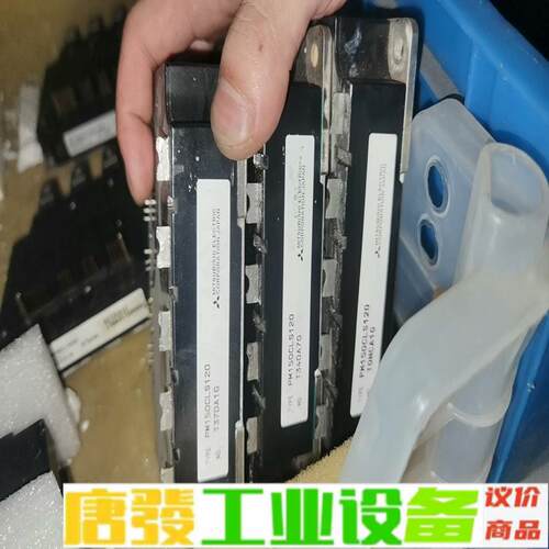 PM150CLS120 3个 维修询价