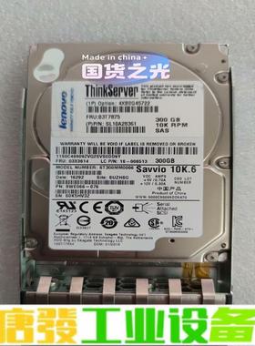 联想 4XB0G45722 03T7875 03X 维修询价