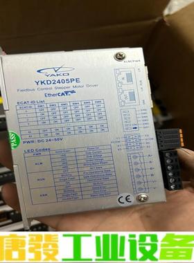 研控YKD2405PE总线驱动器ETHERCAT总 维修询价
