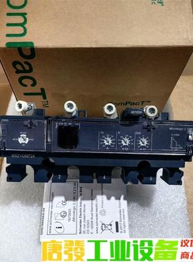 施耐德MIC2.2 100A 4P 新产品C1042D100 议价下单