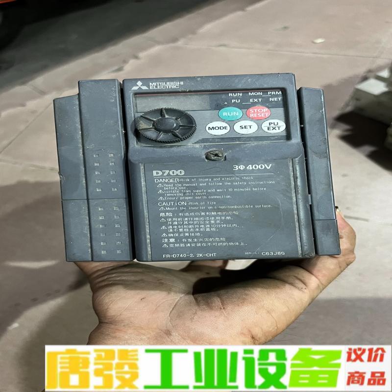 三菱D700变频器，FR-D740-2.2K-CH 维修询价