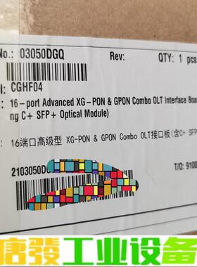 华为CGHF906版本XGPON-C+模块 维修询价