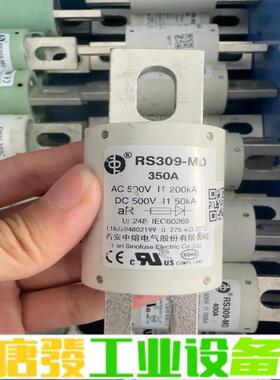 拆机西安中熔熔断器RF309-MF 360A 50 维修询价