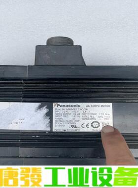 松下伺服电机MHME152GCH 维修询价