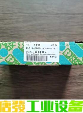 全新原装未拆封 菲尼克斯 2903904  ELR 维修询价